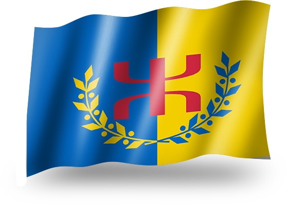Le Drapeau National Kabyle en vagues (alpha)